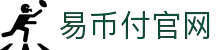 易币付官网·全球赢家信心之选